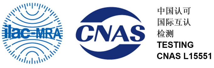 CNAS logo